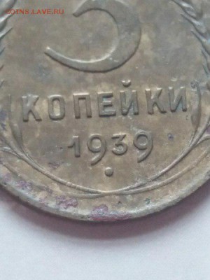 3 копейки 1939г - pRikoemRbdc