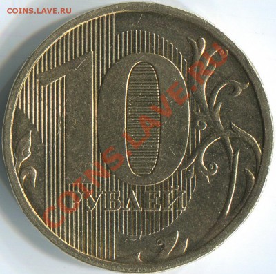 10р 2010г ММД раскол - img625