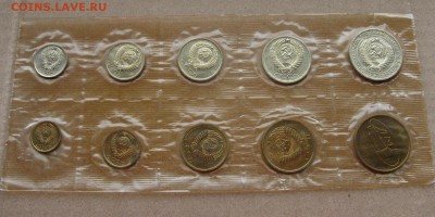 Годовой набор монет СССР 1968 года до 25.04 в 22-00 мск - 1968-set-n3-a2