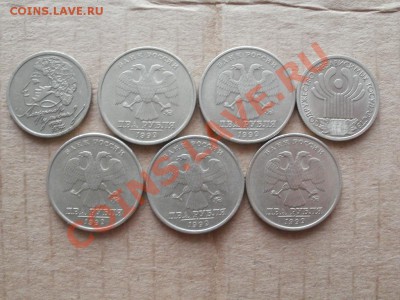 5 Двушек 1999г ММД+ Бонус Пушкин и СНГ. До 21.04.2011г 22.00 - P4172504.JPG