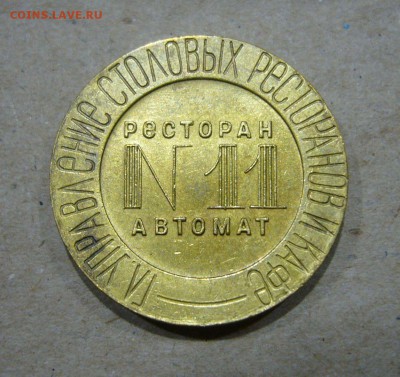 Погодов 1958 юбилей НАБОРЫ ЭТАЛОНЫ Армавир ВЕСЬ ПРУФФ!! - 2
