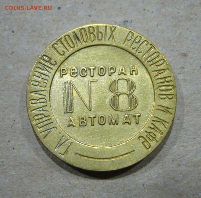 Погодов 1958 юбилей НАБОРЫ ЭТАЛОНЫ Армавир ВЕСЬ ПРУФФ!! - 3