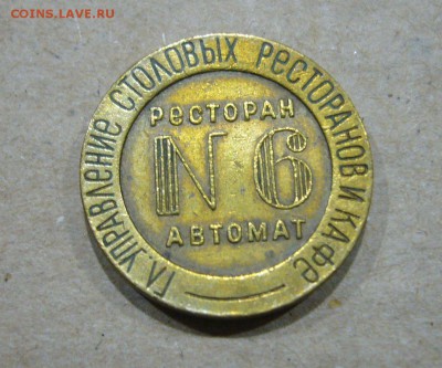 Погодов 1958 юбилей НАБОРЫ ЭТАЛОНЫ Армавир ВЕСЬ ПРУФФ!! - 6