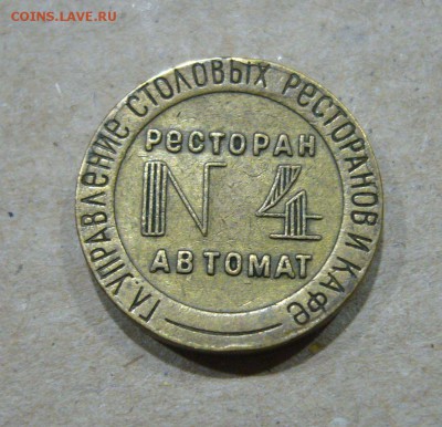 Погодов 1958 юбилей НАБОРЫ ЭТАЛОНЫ Армавир ВЕСЬ ПРУФФ!! - 7