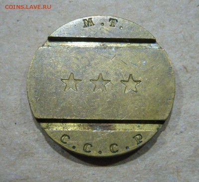 Погодов 1958 юбилей НАБОРЫ ЭТАЛОНЫ Армавир ВЕСЬ ПРУФФ!! - 99
