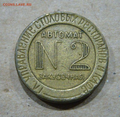 Погодов 1958 юбилей НАБОРЫ ЭТАЛОНЫ Армавир ВЕСЬ ПРУФФ!! - я1