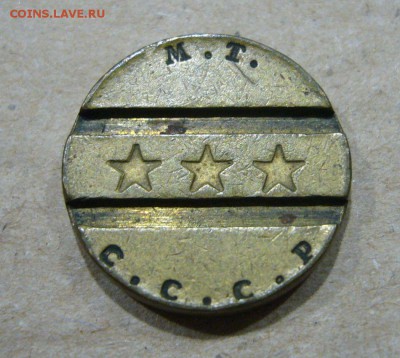 Погодов 1958 юбилей НАБОРЫ ЭТАЛОНЫ Армавир ВЕСЬ ПРУФФ!! - я11