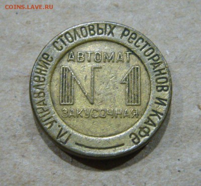 Погодов 1958 юбилей НАБОРЫ ЭТАЛОНЫ Армавир ВЕСЬ ПРУФФ!! - я2