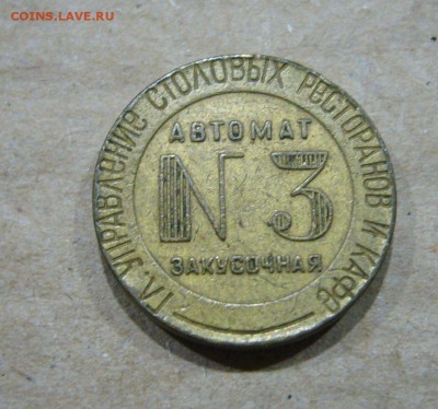 Погодов 1958 юбилей НАБОРЫ ЭТАЛОНЫ Армавир ВЕСЬ ПРУФФ!! - я3