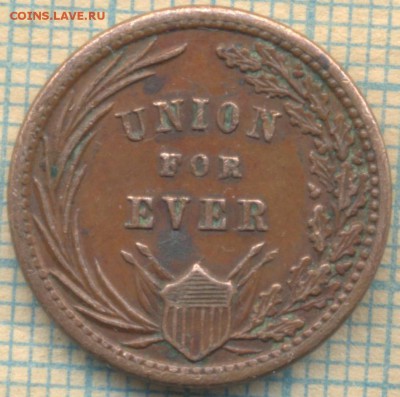 жетон  union for ever 1863 - ж11