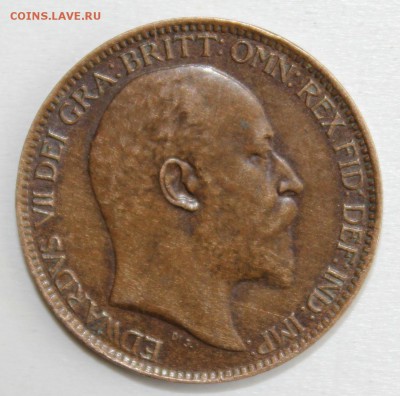 С РУБ. БРИТАНИЯ фартинг 1907г. ЭДВАРД-VII до 26.04 в 22-00 - IMG_2336.JPG