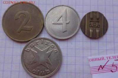 Жетоны :  4 шт разные     24.4  в 21-30 мск - DSC02616.JPG