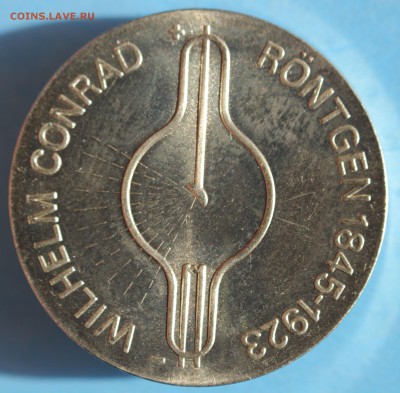 С РУБ. ГДР 5 марк 1970г. ВИЛЬГЕЛЬМ РЕНТГЕН до 26.04 в 22-00 - IMG_2137.JPG
