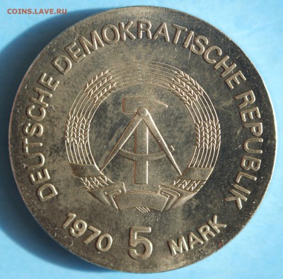 С РУБ. ГДР 5 марк 1970г. ВИЛЬГЕЛЬМ РЕНТГЕН до 26.04 в 22-00 - IMG_2136.JPG