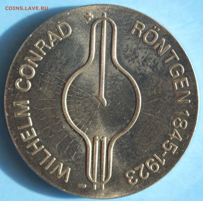 С РУБ. ГДР 5 марк 1970г. ВИЛЬГЕЛЬМ РЕНТГЕН до 26.04 в 22-00 - IMG_2135.JPG