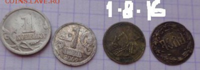 Жетоны : 3 шт разные     24.4  в 21-30 мск - DSC02606.JPG