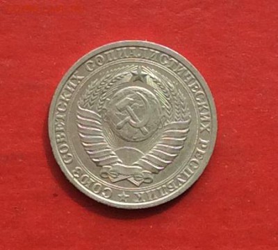 1 руб 1984г  до 22.04.18г - IMG_1943.JPG