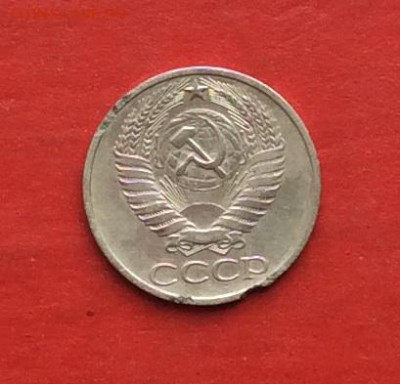 50 копеек 1975г  до 22.04.18г - IMG_1950.JPG