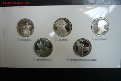 Погодов 1958 юбилей НАБОРЫ ЭТАЛОНЫ Армавир ВЕСЬ ПРУФФ!! - P1800404.JPG