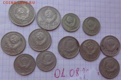 10-15-20  коп 1932-46-69 г   12 шт до 24.4  в 21-30 мск - DSC02623.JPG