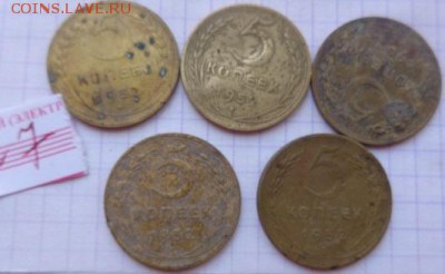 5  коп 1952 г   5 шт до 24.4  в 21-30 мск - DSC02620.JPG