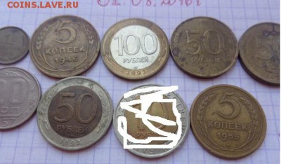 1к-5к-20к-50ру-100ру  8 шт до 24.4  в 21-30 мск - DSC02603.JPG