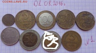 1к-5к-20к-50ру-100ру  8 шт до 24.4  в 21-30 мск - DSC02602.JPG
