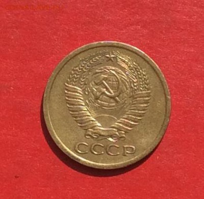 5 копеек 1972г   до 22.04.18г - IMG_1925.JPG