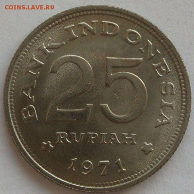 25 рупий Индонезия 1971 UNC. С 1 рубля. - 25 рупий Индонезия 1971 UNC - 1