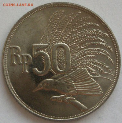 50 рупий Индонезия 1971 UNC. С 1 рубля. - 50 рупий Индонезия 1971 UNC - 2