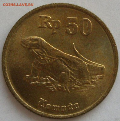 50 рупий Индонезия 1993 UNC . С 1 рубля. - 50 рупий Индонезия 1993 UNC - 1