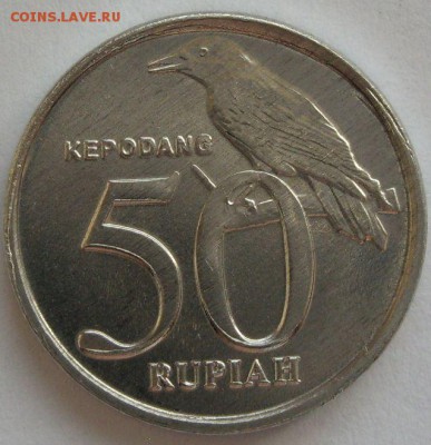50 рупий Индонезия 1999 UNC . С 1 рубля. - 50 рупий Индонезия 1999 UNC - 1