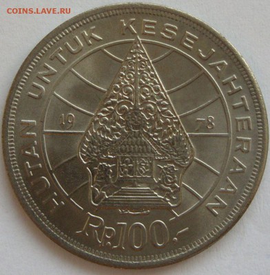 100 рупий Индонезия 1978 UNC . С 1 рубля. - 100 рупий Индонезия 1978 UNC - 2