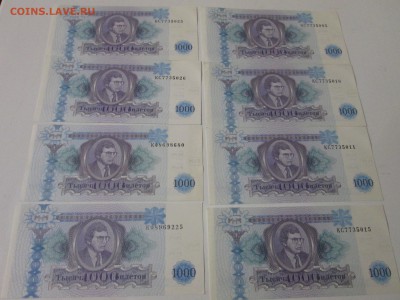 1000 билетов МММ - 8 шт. пресс, до 25.04.18 - IMG_7920.JPG