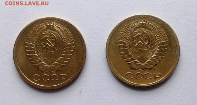 Продам 5 коп. 1973 и 3 коп. 1936 за LV - IMG_1749.JPG