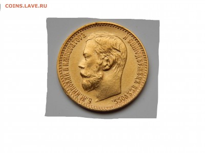 5 руб 1898г АГ до 25,04,2018г  22-00 - DSCN2031.JPG