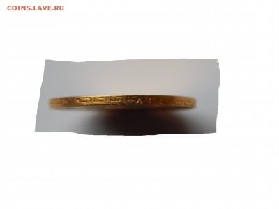 5 руб 1898г АГ до 25,04,2018г  22-00 - DSCN2034.JPG