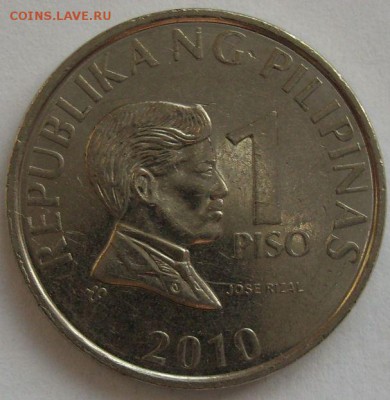1 песо Филиппины 2010. С 1 рубля. - 1 песо Филиппины 2010 - 1