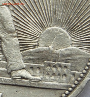 1 рубль 1924 "Квадратные окна" до 23.04.18 в 22.00 по МСК - DSC_2684.JPG