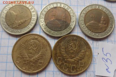 5 коп 1940-56г+10 ру 1991 л 5 шт до 24.4  в 21-30 мск - DSC02833.JPG