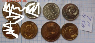 3 коп 1983 (перепутка) 5к +20 1990 5 шт до 24.4  в 21-30 мск - DSC02764.JPG