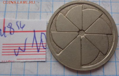 Жетоны: игровой Монарх 1 шт   до 24.4  в 21-30 мск - DSC02781.JPG