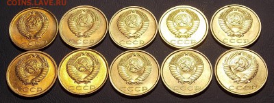 20 копеек 1977-90 гг UNC 10 монет до 25.04.18 до 22-00 мск - DSCN8865.JPG