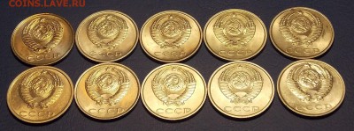 20 копеек 1977-90 гг UNC 10 монет до 25.04.18 до 22-00 мск - DSCN8868.JPG