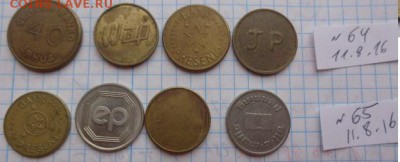 Жетоны: импортные  8 шт   до 24.4  в 21-30 мск - DSC03135.JPG