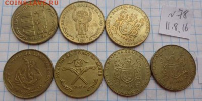 Жетоны: импортные Гетьман  7 шт   до 24.4  в 21-30 мск - DSC03149.JPG