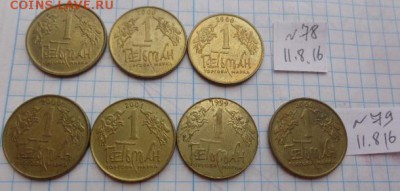 Жетоны: импортные Гетьман  7 шт   до 24.4  в 21-30 мск - DSC03148.JPG
