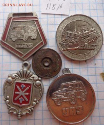 Жетоны: разные 5 шт   до 24.4  в 21-30 мск - DSC03154.JPG