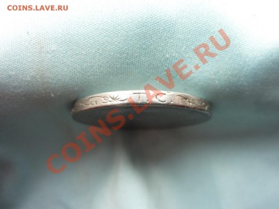 2 лиры 1963г. до 22.04.11 в 22-00 - MEMO0023.JPG