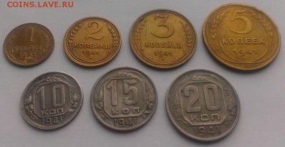 Полная подборка 1941 год. До 22.04.18 в 22:20 - IMAG2884